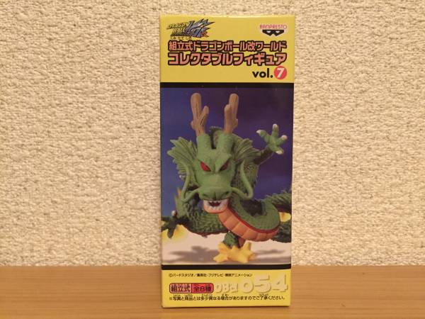 本物保証，正規品 ドラゴンボール改 ワールドコレクタブル vol.7 神龍