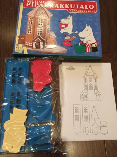 ムーミン クッキーカッター ムーミン ハウス 型 パパ ママ