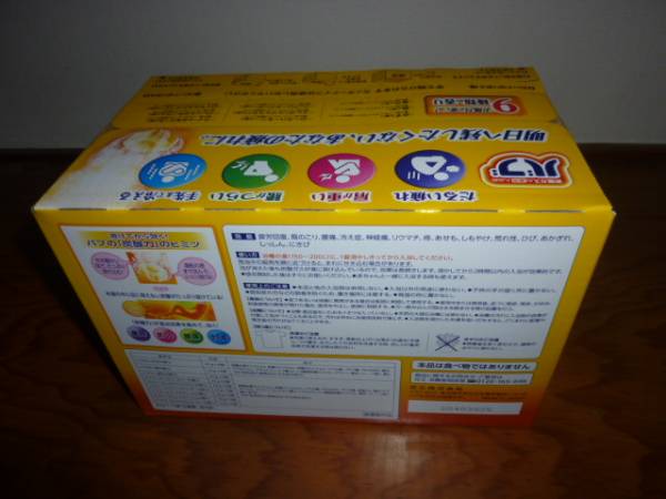 即決！花王　バブ　入浴剤　9種類72個セット！！_2