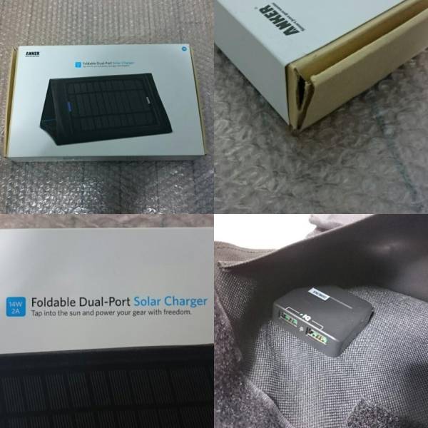 ANKER ソーラー チャージャー 4面 14W パワーIQ 防災 送料無料