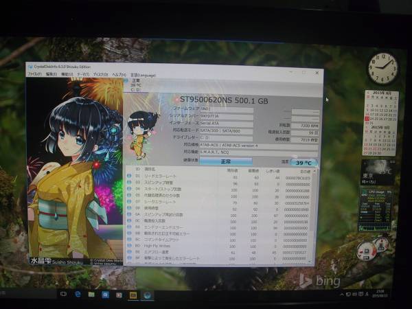 EeeTop PC EeeTop PC ET2010AG 2GB 500GB Win10