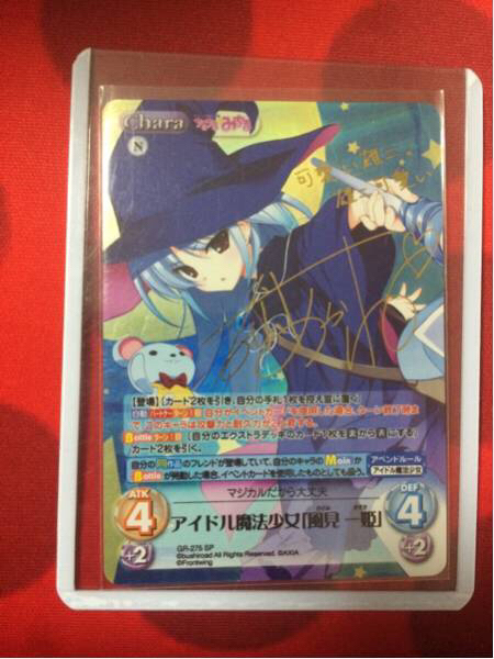 カオスTCG アイドル魔法少女 風見 一姫 サインカード グリザイア