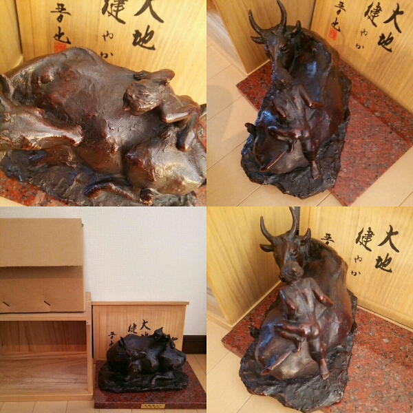 彫刻】中村 晋也『大地 健やか』ブロンズ 台座、共箱付き 美品 は