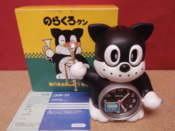アンティーク のらくろクン 目覚まし時計 レトロ のらくろくん