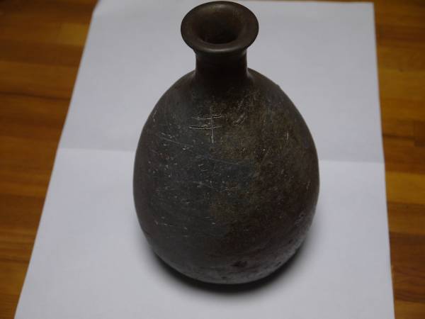 古い壺 古い壺（高さ約24㎝） アンティーク、コレクション 陶芸 【公式通販】