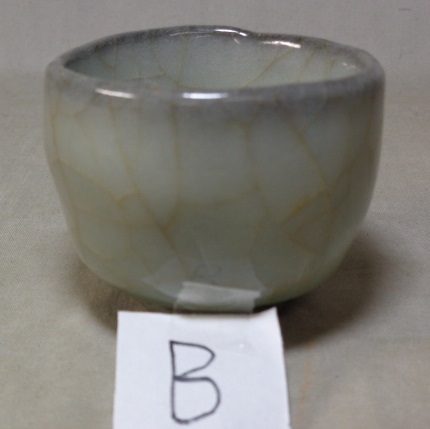 ★　日本工芸会正会員　方山窯　「高橋和三郎作　青磁　盃（B)」