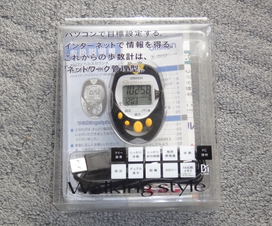 テルモ 歩行強度計 メディウォーク MT-KT02DZ 中古 ＊