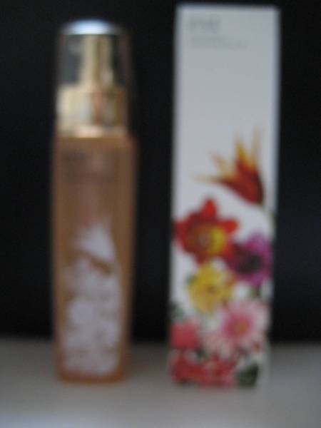 エストインナー アクティベート　ナリシングエマルジョ 夜用乳液