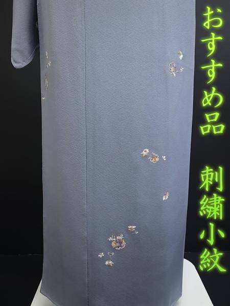 ★ｎａａｎａ5656★ｒ022.未使用品優美縮緬雪輪に四季花刺繍小紋