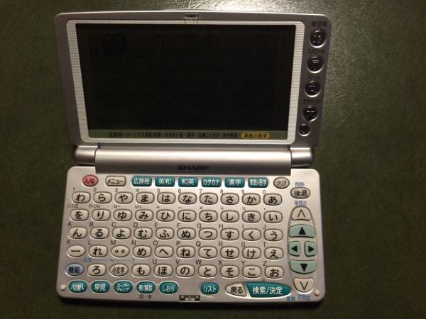 SHARP 電子辞書 PW-9000 美品 稼動確認済み