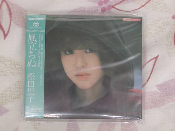 SACD HYBRID 風立ちぬ / 松田聖子 未開封 新品 風立ちぬ 松田聖子