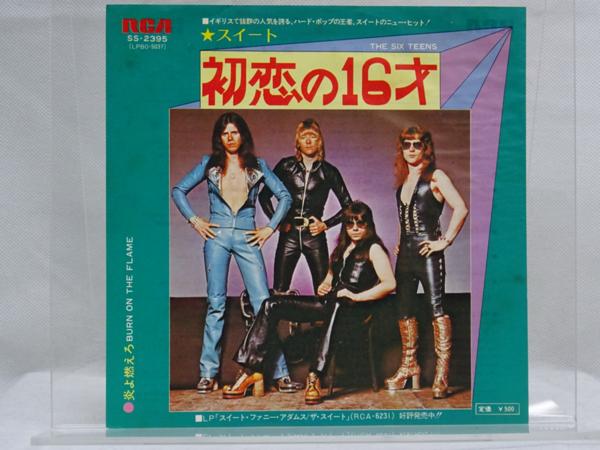 The Specials / 1st UK盤 スペシャルズ 2TONE