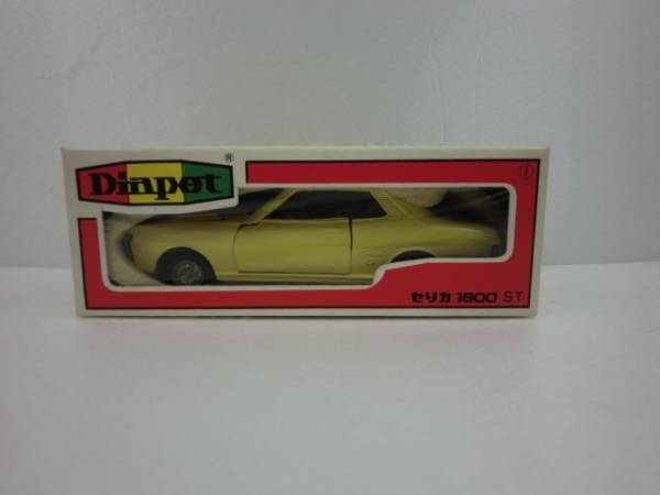 ダイヤペット☆NO.244☆トヨタ・セリカ 1600ST☆日本製☆ | その他「DIAPET