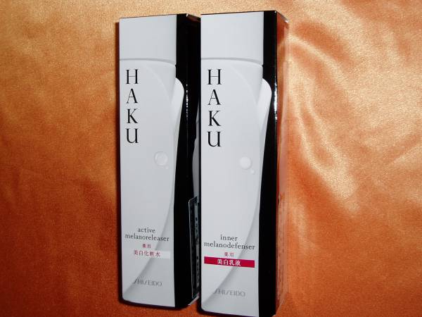 資生堂 HAKU インナーメラノディフェンサー 乳液 化粧水 その他