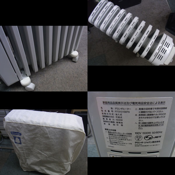 Delonghi/デロンギ◇オイルラジエター ヒーター◇R731015EFS オイル