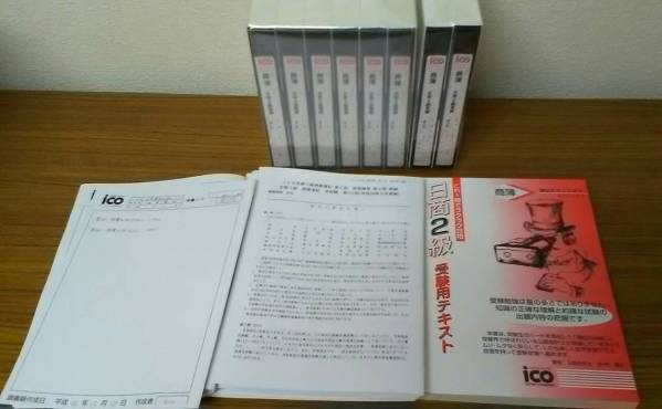 簿記合格目指す方に】大原 簿記 講義 DVD 2級 3級 簿記3級