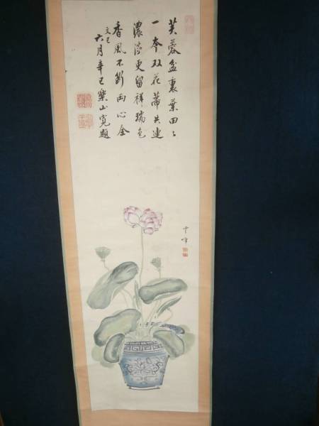 大岡雲峰筆　蓮の図　楽山公賛　紙本肉筆掛軸