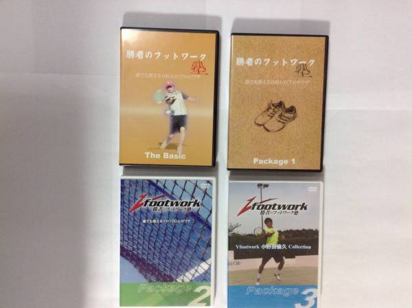 勝者のフットワーク塾 DVD 11巻 中古 勝者のフットワーク塾Vol1～Vol3