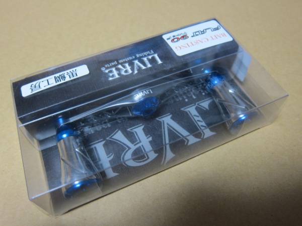 メガテック リブレ フラット90 黒鯛工房用 (ガンメタ/ブルー)