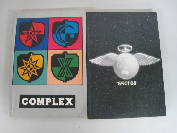 D597◇コンプレックス　Comple　バンドスコア　楽譜　2冊セット
