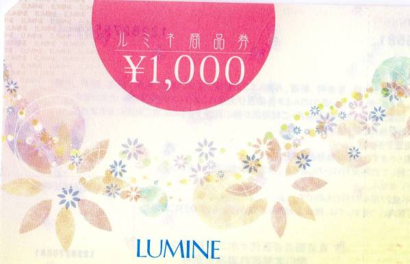 ルミネ商品券　4，000円分（1，000×4枚）　送料無料
