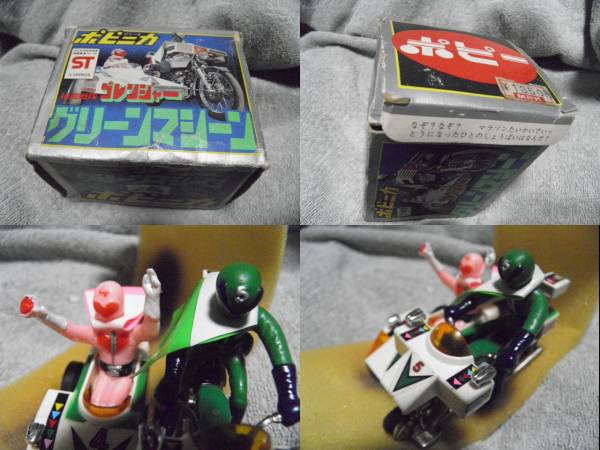 当時物 ポピー 超合金 ゴレンジャー グリーンマシーン 在庫 【公式通販】