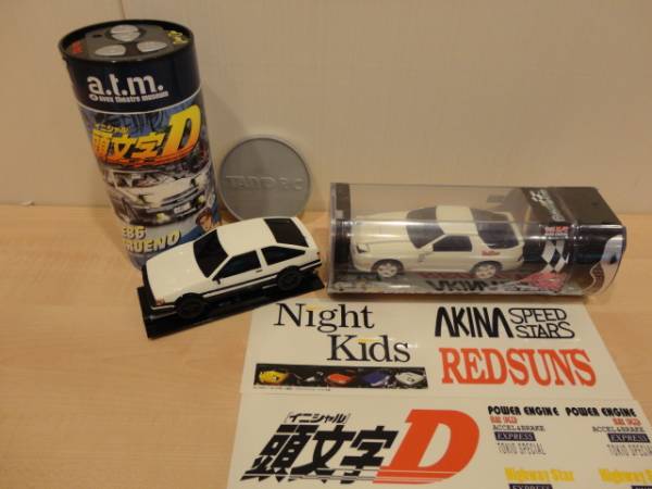 イニシャルＤ　ＡＥ86　ＲＸ-７　ラジカン　おまけ付き
