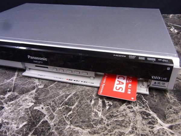 Panasonic Q8595S HDD/DVD パナソニック DMR-XP11 250GB HDMI DMR-XP11
