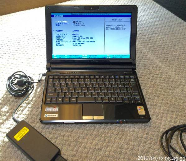 1円～ LaVie Light BL300/T SSD240G メモリ2G増設済