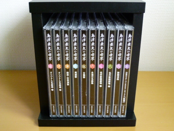 島津亜矢の世界 CD全10巻 : ユーキャン通販公式 Yahoo CD全10巻：公式