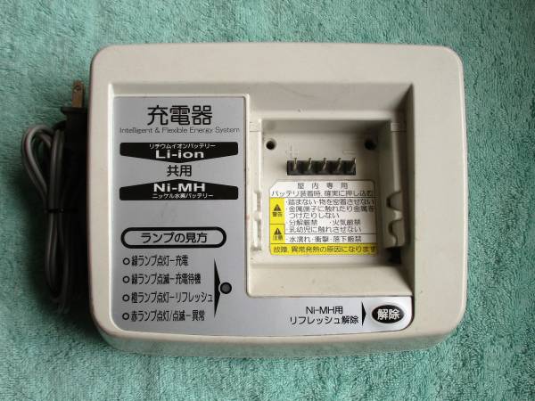 ヤマハ(ブリヂストン)X38-00(リチウム/NI-MH共用)充電器