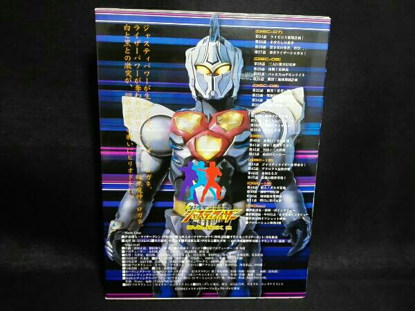 幻星神ジャスティライザー DVD-BOX 2 幻星神ジャスティライザー DVD