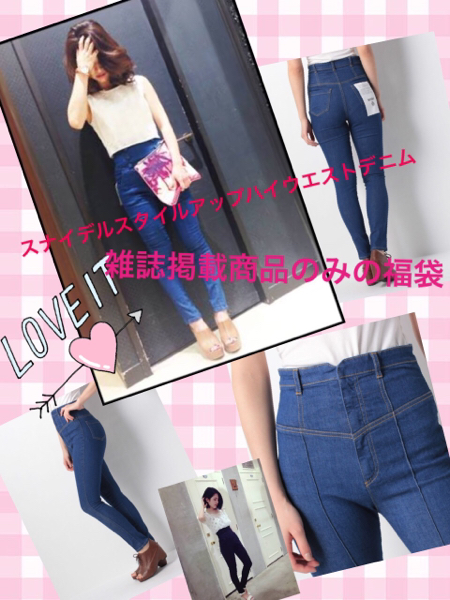 16スナイデル福袋合計10万超え のみ500円snidelzara ワンピース 売買されたオークション情報 Yahooの商品情報をアーカイブ公開 オークファン Aucfan Com