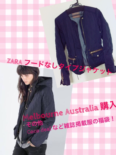 16スナイデル福袋合計10万超え のみ500円snidelzara ワンピース 売買されたオークション情報 Yahooの商品情報をアーカイブ公開 オークファン Aucfan Com