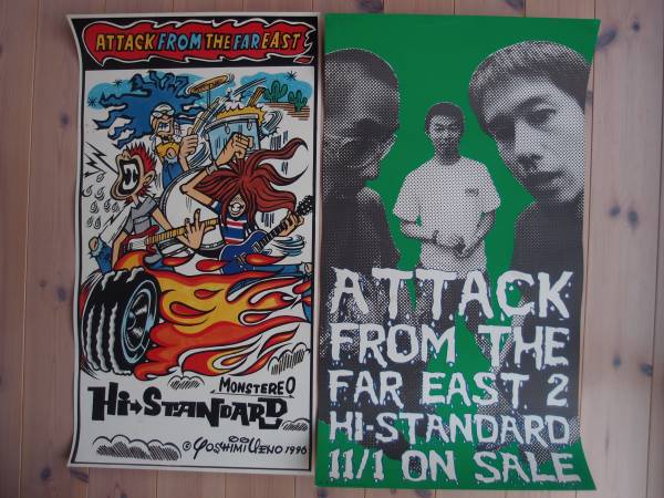 HI-STANDARD】 ポスター2枚セット、ATTACK FROM THE FAR EAST ATTACK