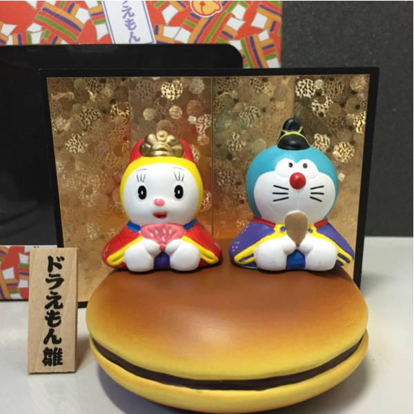 ドラえもんドラヤキ雛 ひな人形 ひな祭り 吉徳 陶器 雛人形