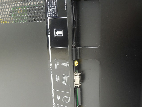 中古 東芝 37型液晶テレビ REGZA 37Z3 11年製 楽直 O1676309