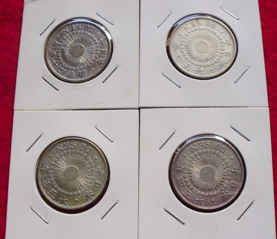 明治39年～大正6年 旭日50銭銀貨 28枚 (1枚 10.13g