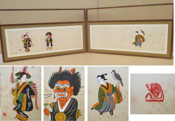 ★風炉先屏風★　大津絵　藤娘　鷹匠　鬼の寒念仏★２８４９★