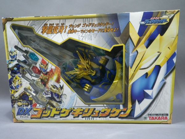 タカラトミー リュウケンドー DXゴッドゲキリュウケン r0203