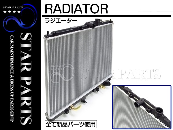 新品 オデッセイ E-RA1 E-RA2 AT ラジエーター 19010-P1E-901