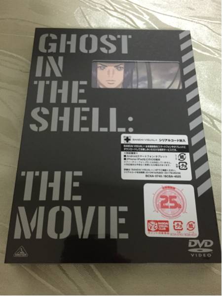 新品 Amazon限定 攻殻機動隊 新劇場版 複製原画・色紙付 DVD
