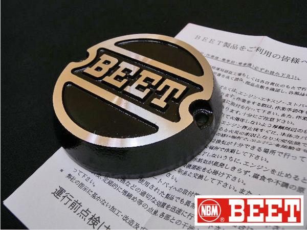 BEETポイントカバーZ1/Z2/ZⅠ/ZⅡ/750RS/Z750D1/Z750FX
