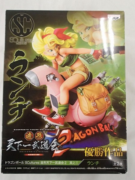 未開 造形天下一武道会2 ドラゴンボール ランチ/プライズ[梱0.1