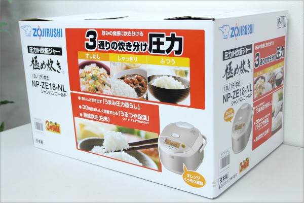 【 象印 圧力IH炊飯器 1升 NP-ZE18-NL 】 未使用品　　