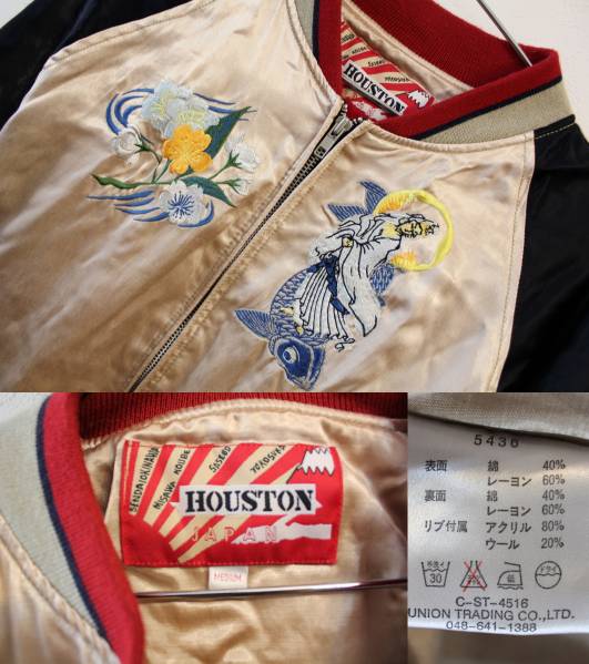HOUSTONヒューストン和柄 鯉 天女 鳳凰スカジャン M ブラック メンズ