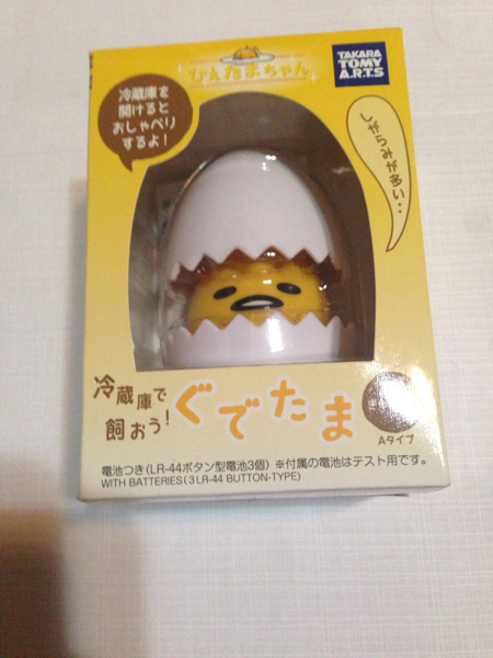 新品未開封品 ひえたまちゃん きゅうくつＡタイプ ぐでたま