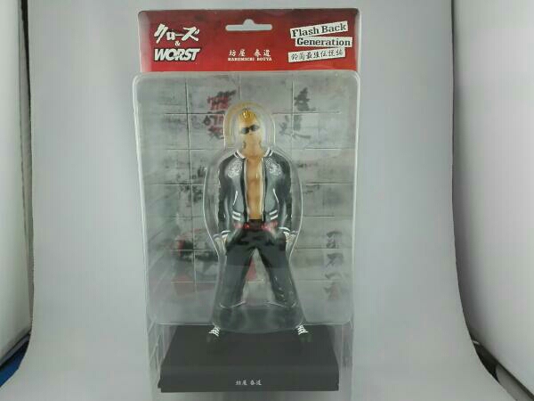 坊屋春道 レグルス版 鈴蘭最強伝説編 ダイブ DIVE