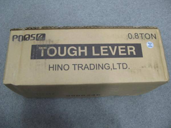 タフレバー　ＮＳＬＢ-08　0.8トン　ｈ0118/17