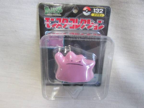 モンコレ ポケモン メタモン 初期 ポケットモンスター TOMY ＃132